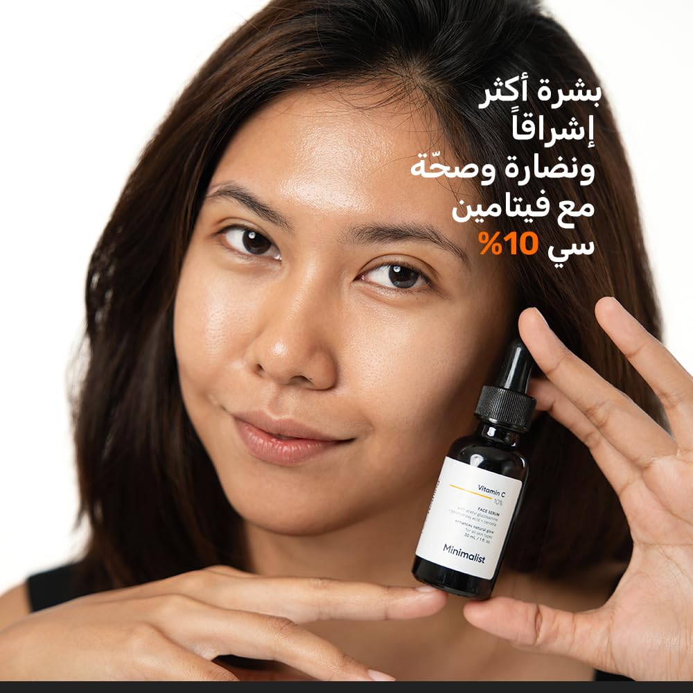 10% Vitamin C Face Serum