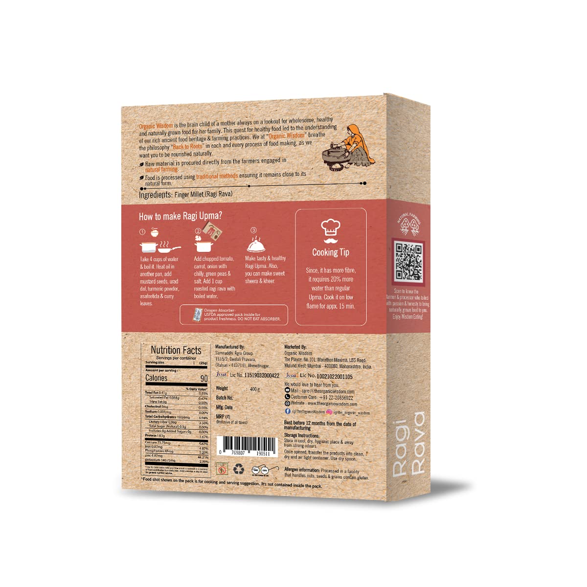 Ragi Rava Finger Millet